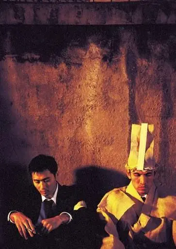 Друг (2001) через торрент скачать Друг (2001) фильм через торрент скачать