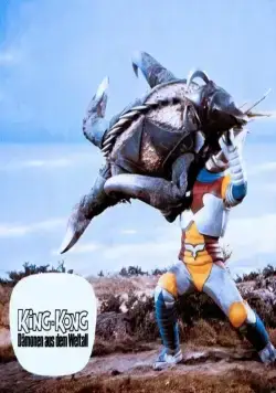 Годзилла против Мегалона (1973) через торрент бесплатно Годзилла против Мегалона (1973) фильм через торрент бесплатно