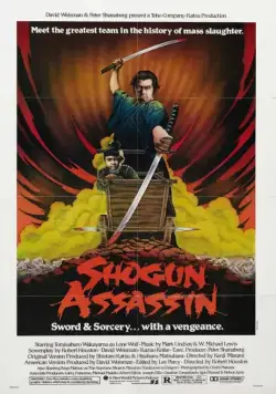 Убийца сёгуна / Shogun Assassin (1980) фильм скачать через торрент в хорошем качестве