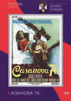 Казанова 70 / Casanova '70 (1965) фильм скачать через торрент в хорошем качестве