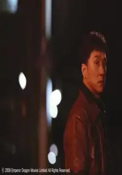 Инцидент Синдзюку (2009) через торрент бесплатно Инцидент Синдзюку (2009) фильм через торрент бесплатно