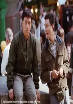 Инцидент Синдзюку (2009) в хорошем качестве через торрент Инцидент Синдзюку (2009) фильм в хорошем качестве через торрент