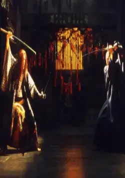 Бог войны (2003) через торрент скачать Бог войны (2003) фильм через торрент скачать