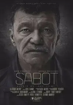 Стойкость / Sabot (2018) фильм скачать через торрент в хорошем качестве