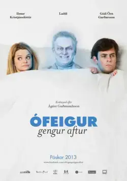 Мой тесть – привидение / Ófeigur gengur aftur (2013) фильм скачать через торрент в хорошем качестве