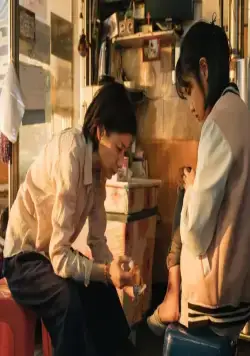 Ён-джу (2018) через торрент бесплатно Ён-джу (2018) фильм через торрент бесплатно