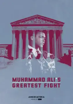 Главный бой Мухаммеда Али / Muhammad Ali's Greatest Fight (2013) фильм скачать через торрент в хорошем качестве