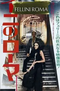 Рим / Roma (1972) фильм скачать через торрент в хорошем качестве