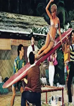 Пикник у моря (1967) через торрент бесплатно Пикник у моря (1967) фильм через торрент бесплатно