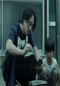 Мистер Лонг (2017) в хорошем качестве через торрент Мистер Лонг (2017) фильм в хорошем качестве через торрент