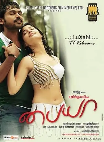 Погоня / Paiyaa (2010) фильм скачать через торрент в хорошем качестве