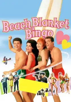 Пляжные игры / Beach Blanket Bingo (1965) фильм скачать через торрент в хорошем качестве