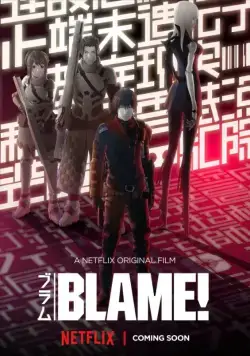 Блейм! / Blame! Movie (2017) мультфильм скачать через торрент в хорошем качестве