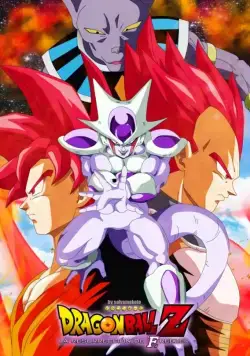 Драконий жемчуг: Возрождение / Dragon Ball Z: Doragon bôru Z - Fukkatsu no «F» (2015) мультфильм скачать через торрент в хорошем качестве