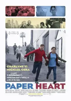 Бумажное сердце / Paper Heart (2009) фильм скачать через торрент в хорошем качестве