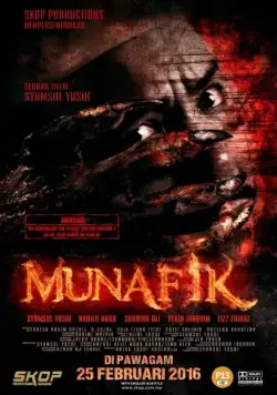 Мунафик / Munafik (2016) фильм скачать через торрент в хорошем качестве