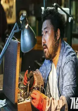 Техники (2014) в хорошем качестве через торрент Техники (2014) фильм в хорошем качестве через торрент