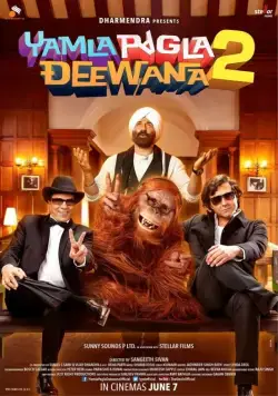 Сумасшедшая семейка 2 / Yamla Pagla Deewana 2 (2013) фильм скачать через торрент в хорошем качестве