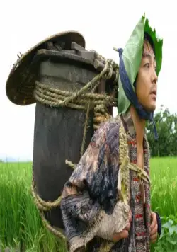 Мастер Муси (2006) через торрент скачать Мастер Муси (2006) фильм через торрент скачать