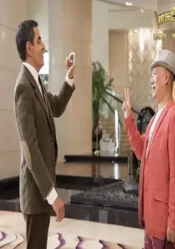 Самый смешной комик (2017) через торрент скачать Самый смешной комик (2017) фильм через торрент скачать