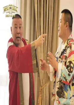 Самый смешной комик (2017) через торрент бесплатно Самый смешной комик (2017) фильм через торрент бесплатно