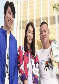 Самый смешной комик (2017) в хорошем качестве через торрент Самый смешной комик (2017) фильм в хорошем качестве через торрент