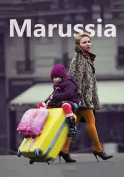 Маруся / Marussia (2013) фильм скачать через торрент в хорошем качестве