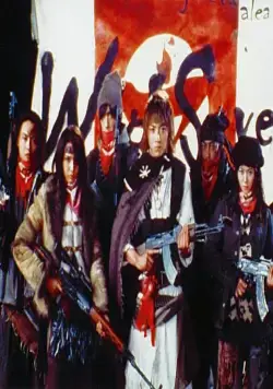 Королевская битва 2 (2003) через торрент бесплатно Королевская битва 2 (2003) фильм через торрент бесплатно