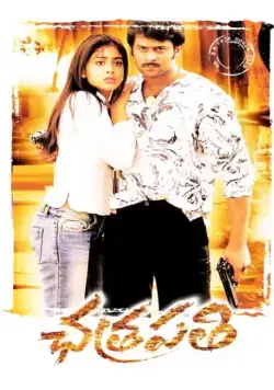 Защитник / Chatrapathi (2005) фильм скачать через торрент в хорошем качестве