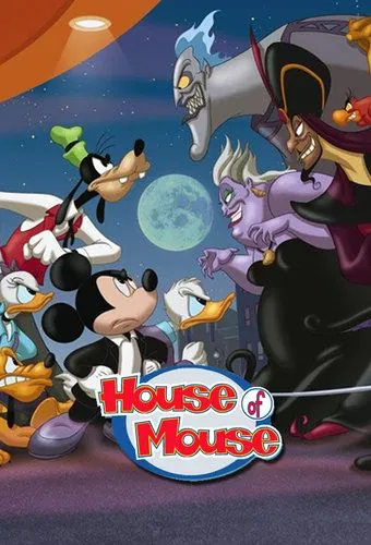 Мышиный дом / House of Mouse (2001) сериал мультфильм скачать через торрент в хорошем качестве