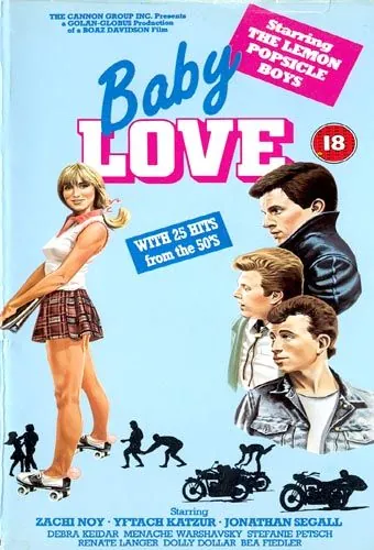 Горячая жевательная резинка 5: Маленький роман / Roman Za'ir (1983) фильм скачать через торрент в хорошем качестве