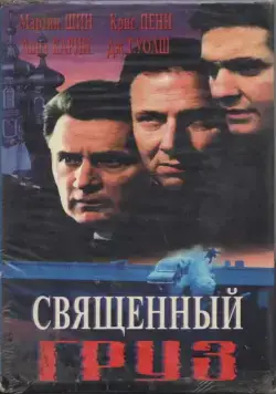 Священный груз / Sacred Cargo (1995) фильм скачать через торрент в хорошем качестве