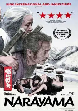 Легенда о Нараяме / Narayama bushiko (1983) фильм скачать через торрент в хорошем качестве