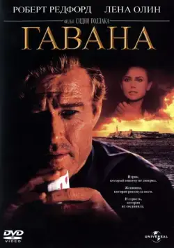 Гавана / Havana (1990) фильм скачать через торрент в хорошем качестве