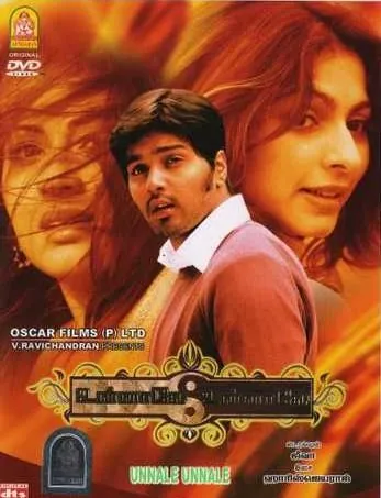 Из-за тебя / Unnale Unnale (2007) фильм скачать через торрент в хорошем качестве