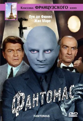Фантомас / Fantômas (1964) фильм скачать через торрент в хорошем качестве