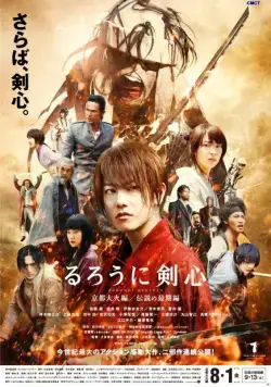 Бродяга Кэнсин: Великий киотский пожар / Rurouni Kenshin: Kyoto taika-hen (2014) фильм скачать через торрент в хорошем качестве