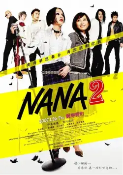 Нана 2 / Nana 2 (2006) фильм скачать через торрент в хорошем качестве