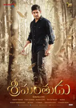 Миллионер / Srimanthudu (2015) фильм скачать через торрент в хорошем качестве
