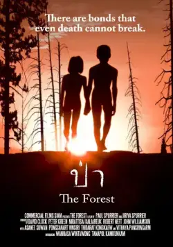 Лес / The Forest (2016) фильм скачать через торрент в хорошем качестве