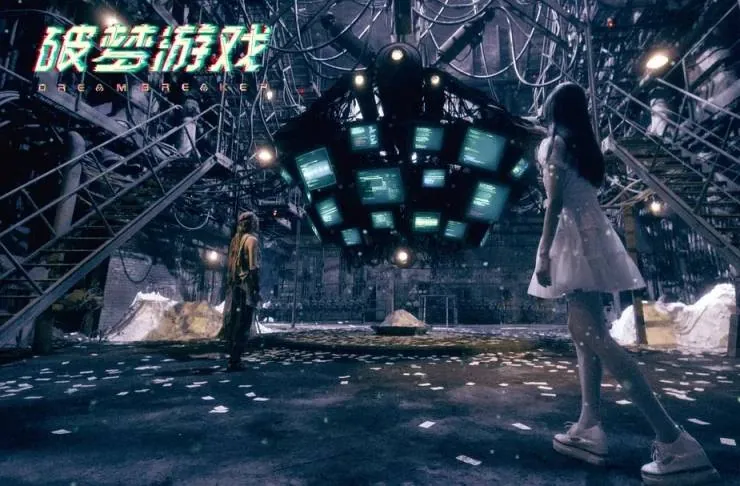 Разбивающий мечты (2018) в хорошем качестве через торрент Разбивающий мечты (2018) фильм в хорошем качестве через торрент