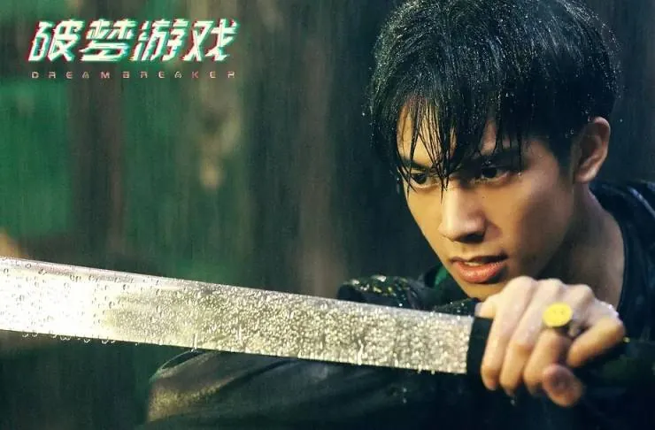 Разбивающий мечты (2018) через торрент скачать Разбивающий мечты (2018) фильм через торрент скачать