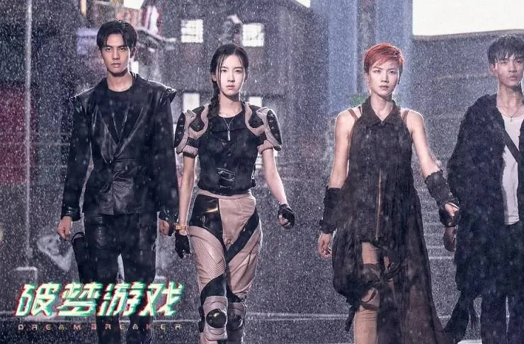 Разбивающий мечты (2018) через торрент бесплатно Разбивающий мечты (2018) фильм через торрент бесплатно