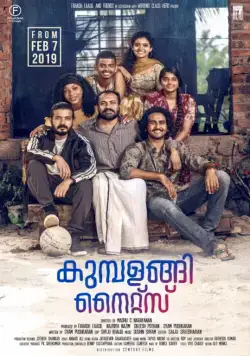 Ночи Кумбаланги / Kumbalangi Nights (2019) фильм скачать через торрент в хорошем качестве