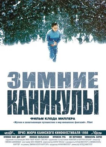 Зимние каникулы / La classe de neige (1998) фильм скачать через торрент в хорошем качестве