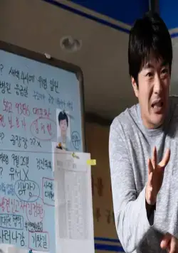 Детектив по случайности: В действии (2018) в хорошем качестве через торрент Детектив по случайности: В действии (2018) фильм в хорошем качестве через торрент