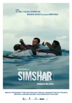 Симшар / Simshar (2014) фильм скачать через торрент в хорошем качестве