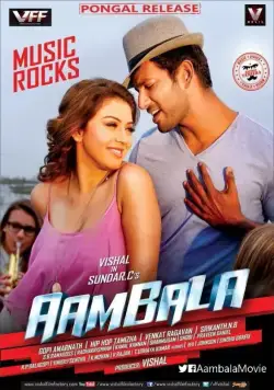 Семья и политика / Aambala (2015) фильм скачать через торрент в хорошем качестве