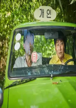 Таксист (2017) через торрент бесплатно Таксист (2017) фильм через торрент бесплатно