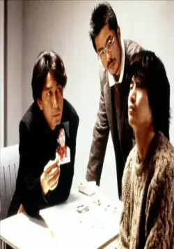 Исцеление (1997) через торрент бесплатно Исцеление (1997) фильм через торрент бесплатно